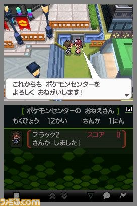 ポケットモンスターブラック2 ホワイト2 ブラックキュレムとホワイトキュレムの秘密などを大公開 ファミ通 Com