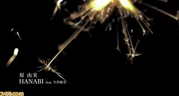 原由実1stシングル『HANABI』発売記念Twitterキャンペーンでサイン入りポストカードを手に入れよう_02