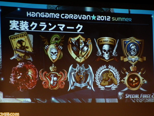 ハンゲームキャラバン2012夏がスタート――『スペシャルフォース2』のアップデート情報も_06