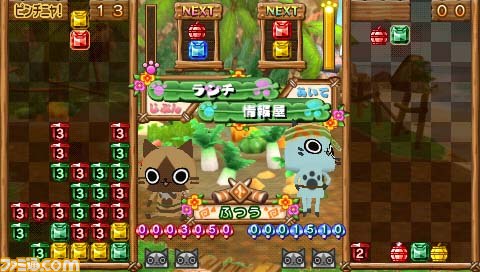 『アイルーでパズルー』発売日までの連載企画“短期集中講座第2回”、着せかえとコラボレーション情報を紹介！！_27
