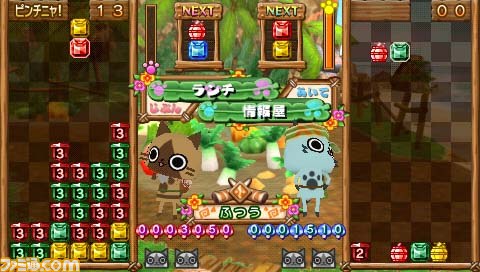 『アイルーでパズルー』発売日までの連載企画“短期集中講座第2回”、着せかえとコラボレーション情報を紹介！！_28