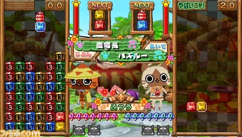 『アイルーでパズルー』発売日までの連載企画“短期集中講座第2回”、着せかえとコラボレーション情報を紹介！！_31