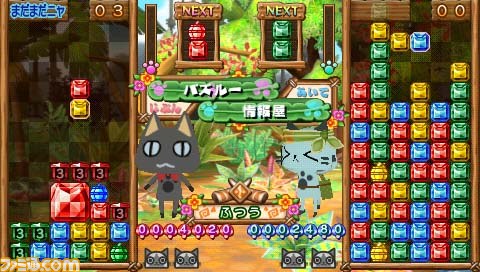 『アイルーでパズルー』発売日までの連載企画“短期集中講座第2回”、着せかえとコラボレーション情報を紹介！！_10