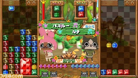 『アイルーでパズルー』発売日までの連載企画“短期集中講座第2回”、着せかえとコラボレーション情報を紹介！！_22