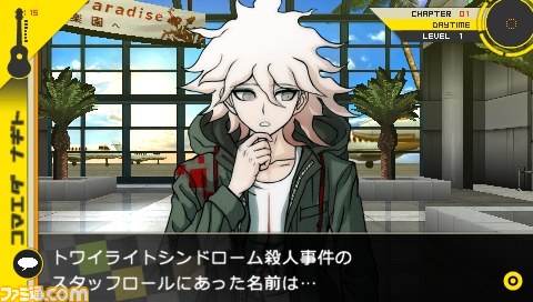 『スーパーダンガンロンパ2 さよなら絶望学園』コロシアイ修学旅行の一部を公開、”トワイライトシンドローム殺人事件”とは？_11
