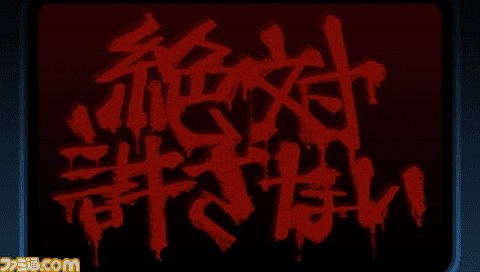 『スーパーダンガンロンパ2 さよなら絶望学園』コロシアイ修学旅行の一部を公開、”トワイライトシンドローム殺人事件”とは？_07