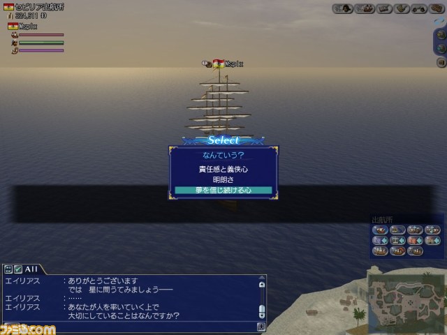 『大航海時代 Online 2nd Age』Chapter 1“双頭の鷲”最新情報第2弾が公開_02
