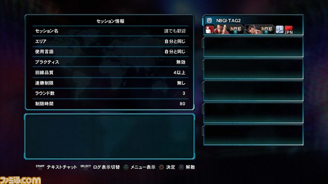 『鉄拳タッグトーナメント2』収録キャラクターが続々と判明_02