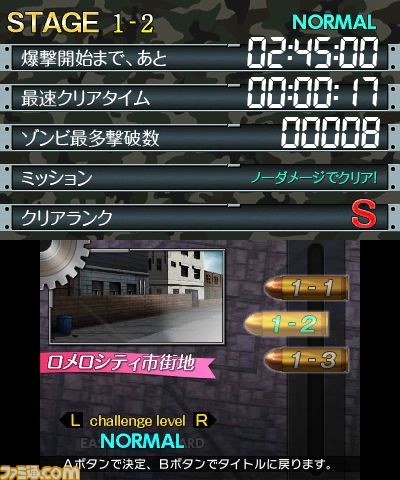ゾンビが蔓延した都市を脱出せよ――『脱出！ゾンビシティ』が配信開始_09