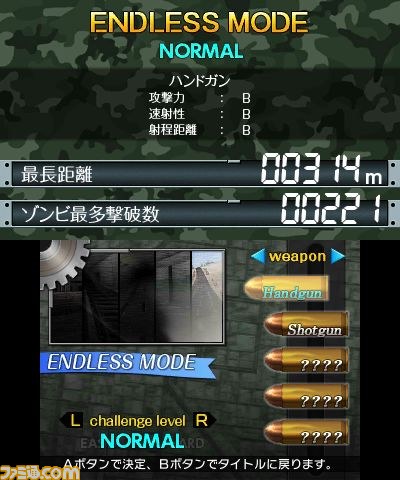 ゾンビが蔓延した都市を脱出せよ――『脱出！ゾンビシティ』が配信開始_10