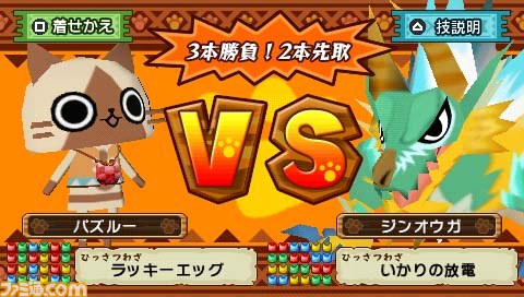 『アイルーでパズルー』発売日までの連載企画“短期集中講座第3回”！　モンスターの乱入と連鎖_08