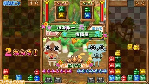 『アイルーでパズルー』発売日までの連載企画“短期集中講座第3回”！　モンスターの乱入と連鎖_32