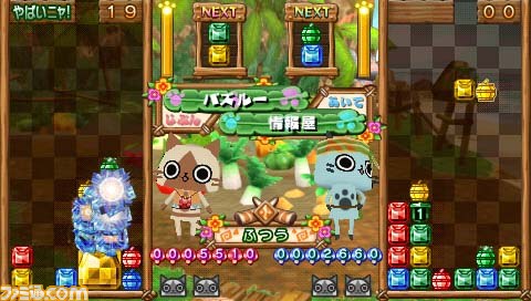 『アイルーでパズルー』発売日までの連載企画“短期集中講座第3回”！　モンスターの乱入と連鎖_29