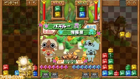 『アイルーでパズルー』発売日までの連載企画“短期集中講座第3回”！　モンスターの乱入と連鎖_31