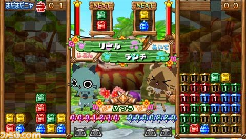 アイルーでパズルー』発売日までの連載企画“短期集中講座第3回
