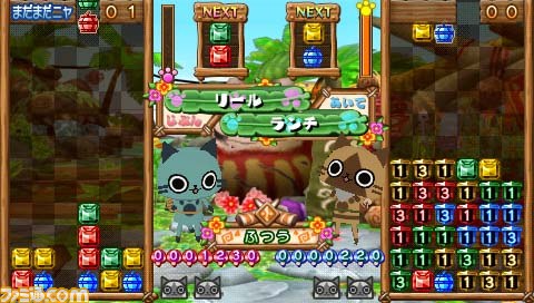 『アイルーでパズルー』発売日までの連載企画“短期集中講座第3回”！　モンスターの乱入と連鎖_20