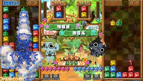 『アイルーでパズルー』発売日までの連載企画“短期集中講座第3回”！　モンスターの乱入と連鎖_24