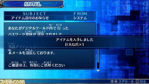 いよいよ発売！　『デジモンワールド リ：デジタイズ』テレビアニメから参戦するキャラクターなど最新情報を公開_25