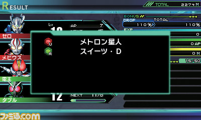『ロストヒーローズ』新たに判明したシステムの数々！　戦いは熾烈を極める!!_10