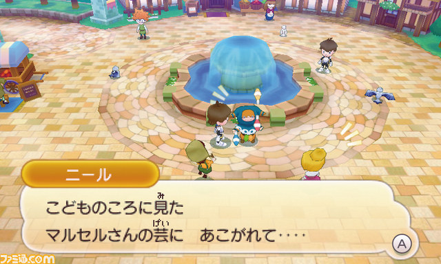 『ファンタジーライフ』手のひらの上に広がる、自分だけのファンタジー_09