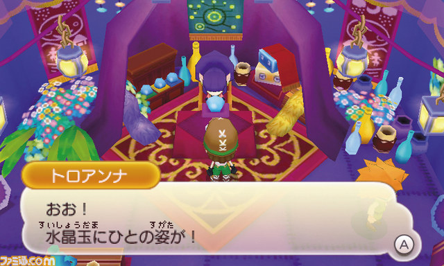『ファンタジーライフ』手のひらの上に広がる、自分だけのファンタジー_10