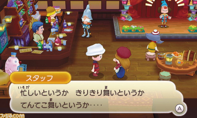 『ファンタジーライフ』手のひらの上に広がる、自分だけのファンタジー_12