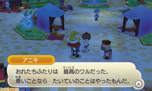 『ファンタジーライフ』手のひらの上に広がる、自分だけのファンタジー_13