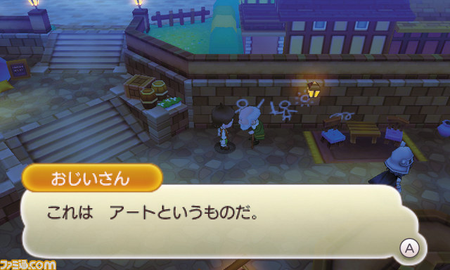 『ファンタジーライフ』手のひらの上に広がる、自分だけのファンタジー_14