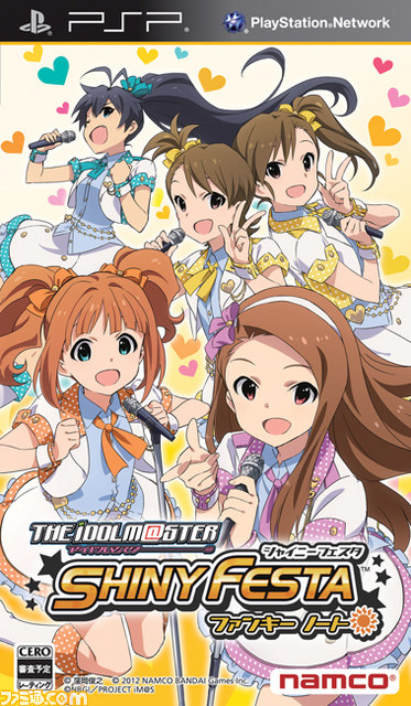 『アイドルマスター シャイニーフェスタ』1曲につき2種類のミュージッククリップを収録_13