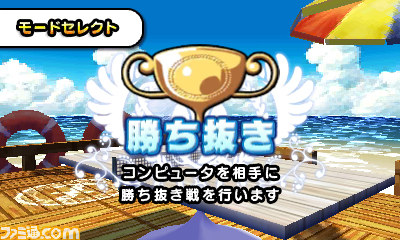 卓球、アクション、女子サッカー……アークシステムワークスのダウンロードタイトル3本の最新情報をまとめてお届け_39