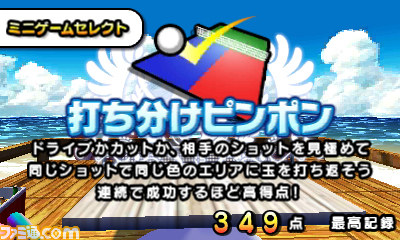 卓球、アクション、女子サッカー……アークシステムワークスのダウンロードタイトル3本の最新情報をまとめてお届け_41