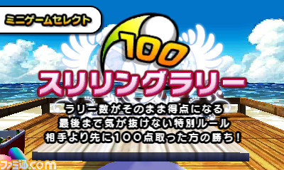 卓球、アクション、女子サッカー……アークシステムワークスのダウンロードタイトル3本の最新情報をまとめてお届け_42