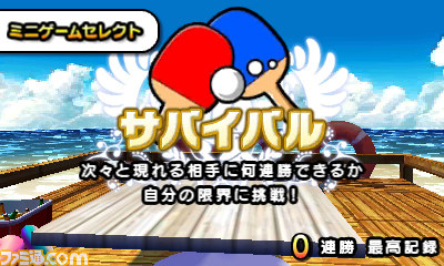 卓球、アクション、女子サッカー……アークシステムワークスのダウンロードタイトル3本の最新情報をまとめてお届け_43