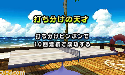 卓球、アクション、女子サッカー……アークシステムワークスのダウンロードタイトル3本の最新情報をまとめてお届け_47