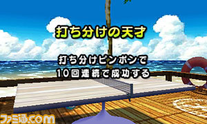 卓球、アクション、女子サッカー……アークシステムワークスのダウンロードタイトル3本の最新情報をまとめてお届け_61