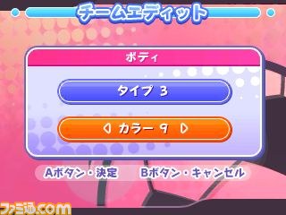 卓球、アクション、女子サッカー……アークシステムワークスのダウンロードタイトル3本の最新情報をまとめてお届け_16