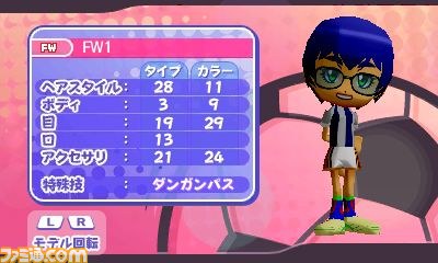 卓球、アクション、女子サッカー……アークシステムワークスのダウンロードタイトル3本の最新情報をまとめてお届け_17