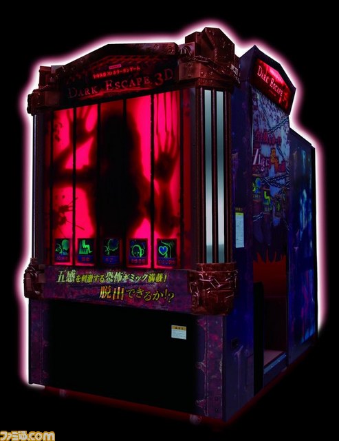 バンダイナムコゲームスがアーケード用ホラーガンゲーム『ダークエスケープ3D』をリリース_01