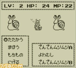 KEMCOのGB向けRPG『ネコジャラ物語』がニンテンドー3DS向けの KEMCOのGB向けRPG『ネコジャラ物語』がニンテンドー3DS向けの