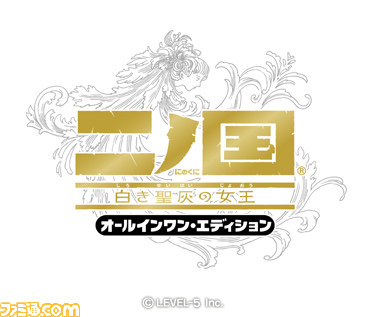 『二ノ国 白き聖灰の女王』の海外版がE3にて賞を多数受賞_12
