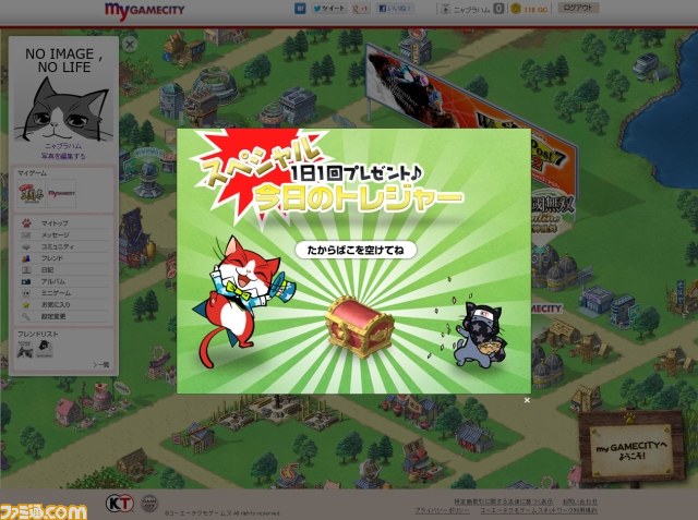 コーエーテクモゲームスのゲームSNS“my GAMECITY”がリニューアルオープン_02