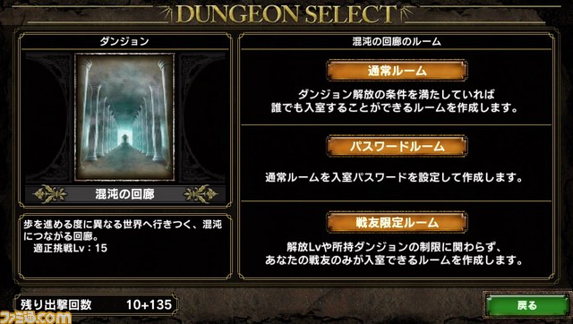 『サムライ＆ドラゴンズ』で“夏のアクション強化月間”＆“サムドラセットお買い得イベント”第2弾が実施_07
