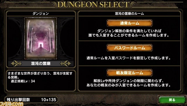 『サムライ＆ドラゴンズ』で“夏のアクション強化月間”＆“サムドラセットお買い得イベント”第2弾が実施_06