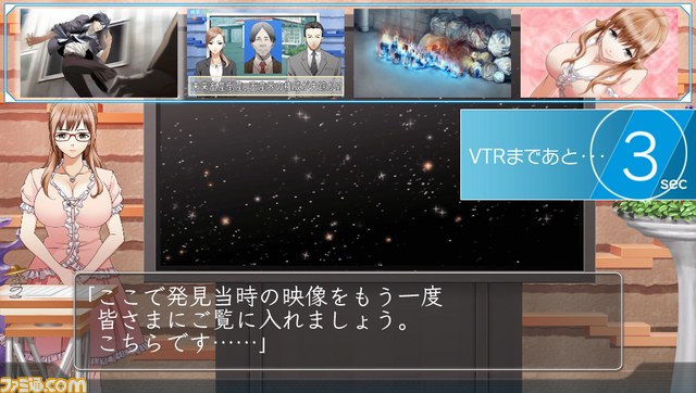 『特殊報道部』番組収録と“トクホウ”で今後放送を予定しているテーマを紹介_30