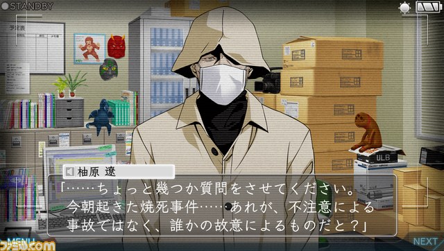 『特殊報道部』番組収録と“トクホウ”で今後放送を予定しているテーマを紹介_14