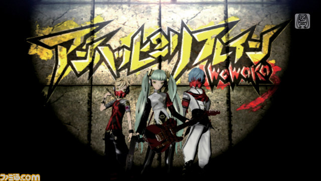 『初音ミク ‐プロジェクト ディーヴァ‐ f』3人で魅せる、新しい世界_05