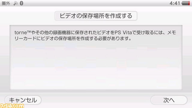 Vita_uketorne2.jpg