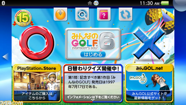 みんなのgolf 6 でシリーズ15周年企画が本日7月19日からスタート 新キャラも無料配信 ファミ通 Com みんなのgolf 6 でシリーズ15周年企画が本日7月19日からスタート 新キャラも無料配信 ファミ通 Com