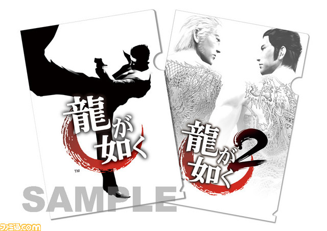 龍が如く 1＆2 HD EDITION』の発売が決定 - ファミ通.com