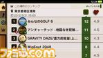near_find_game_at_location.jpg